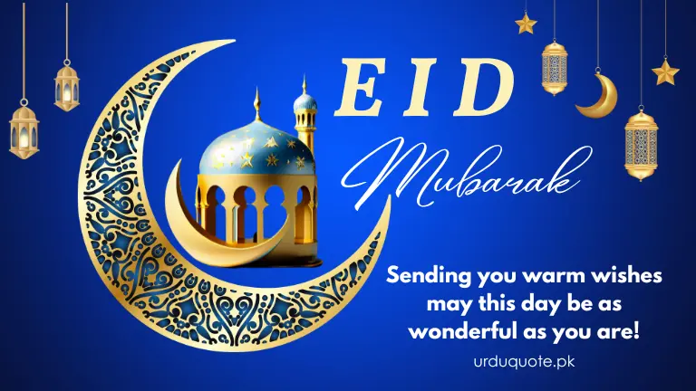 Eid Mubarak wishes in English – A warm and heartfelt Eid greeting with a beautiful Islamic design