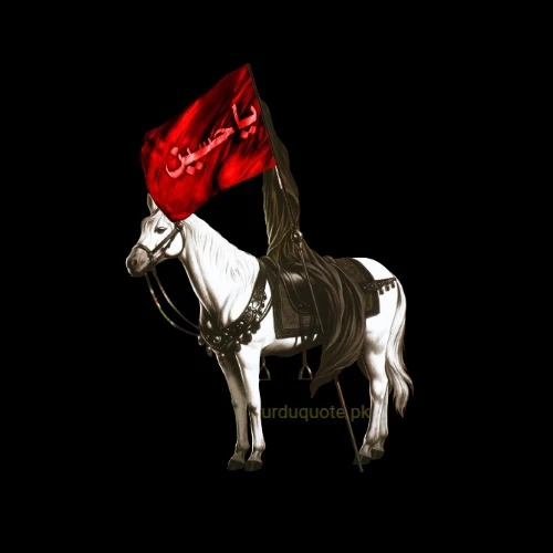 a sad horse with hussain flag