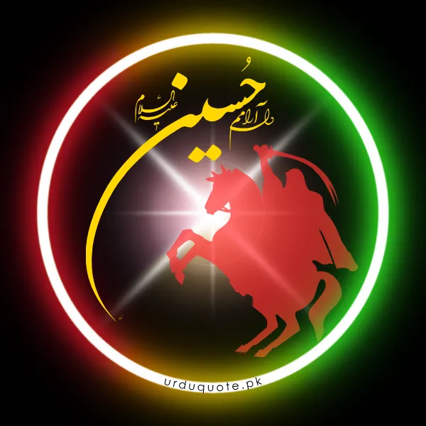 horse of hussain dp image