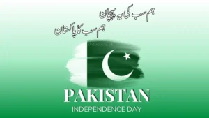 Read more about the article Top 14 August Poetry in Urdu to Celebrate Azadi with Passion