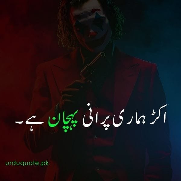 top attitude quote, Attitude has always been our trademark