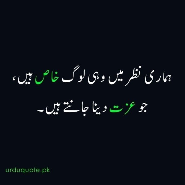 the best persons we respect