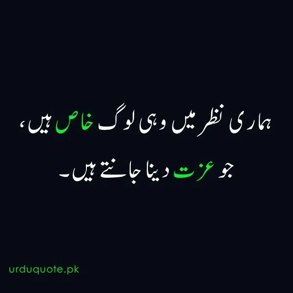 the best persons we respect