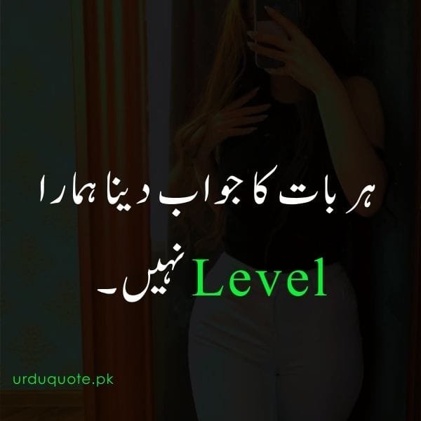 girls attitude quote