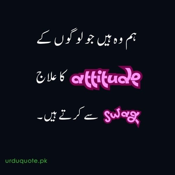 our swag is respond to attitudes