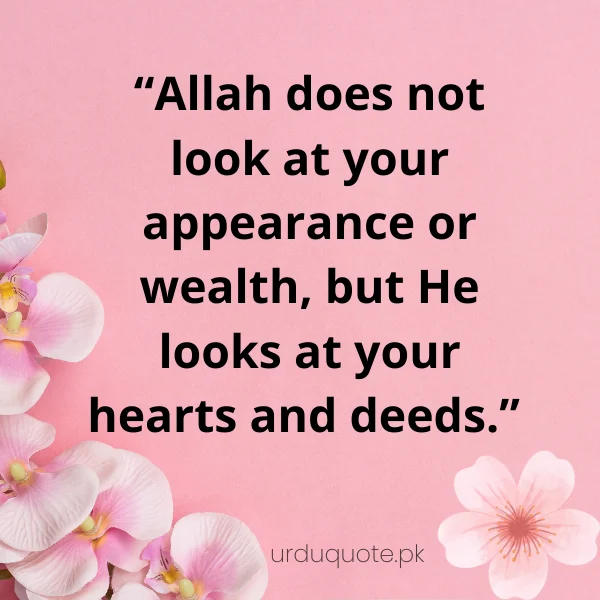 allah looks your hearts