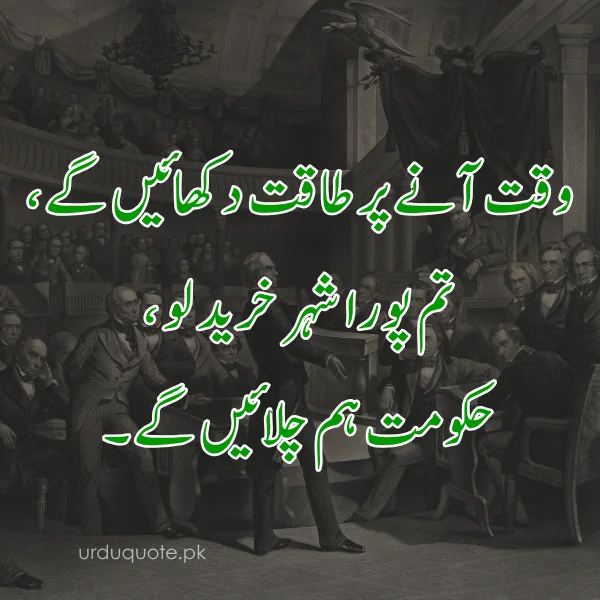 youth poetry for country
