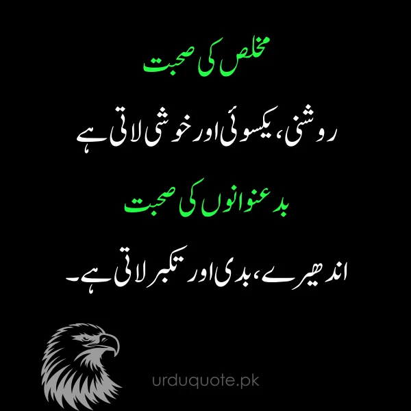 allama iqbal friendship