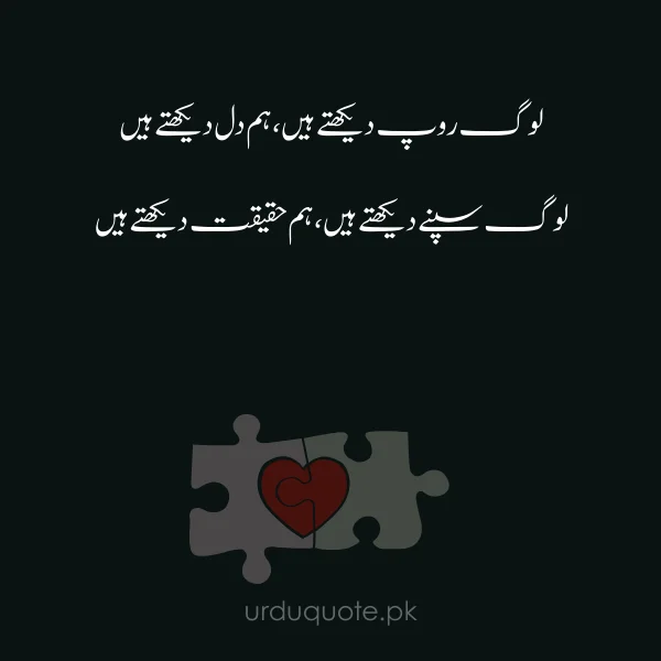 reality of friendship