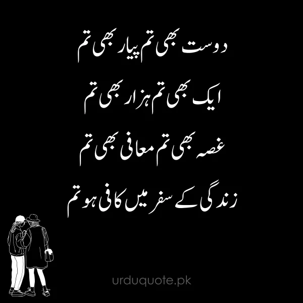 you are enough for me