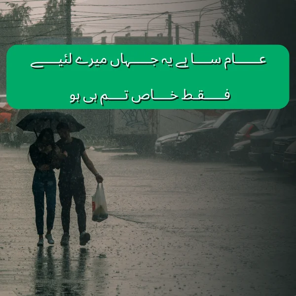 you are special poetry