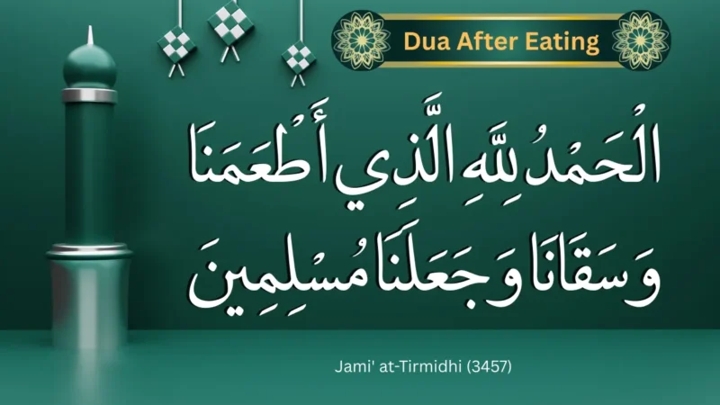 Dua After eating