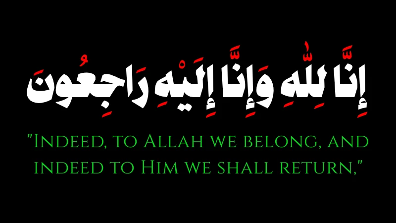 Inna Lillahi wa Inna Ilayhi Raji‘un in English