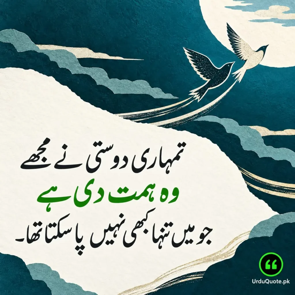 Appreciation Quotes for Your Best Friend