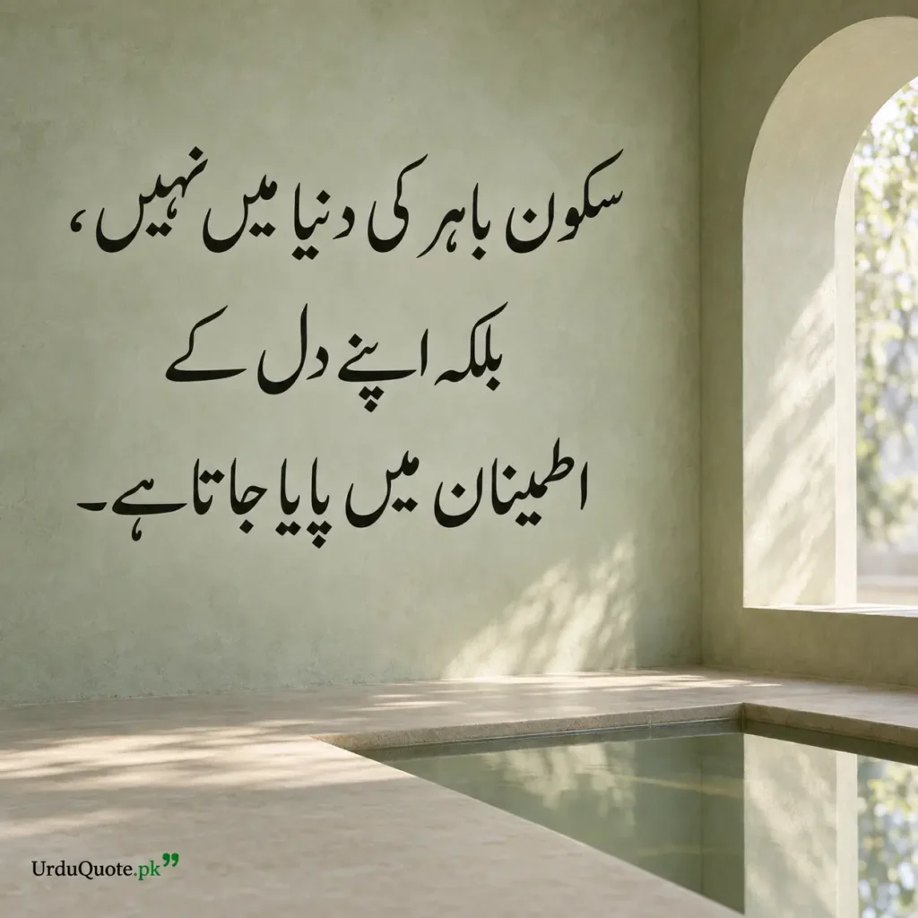Finding Peace in Daily Challenges