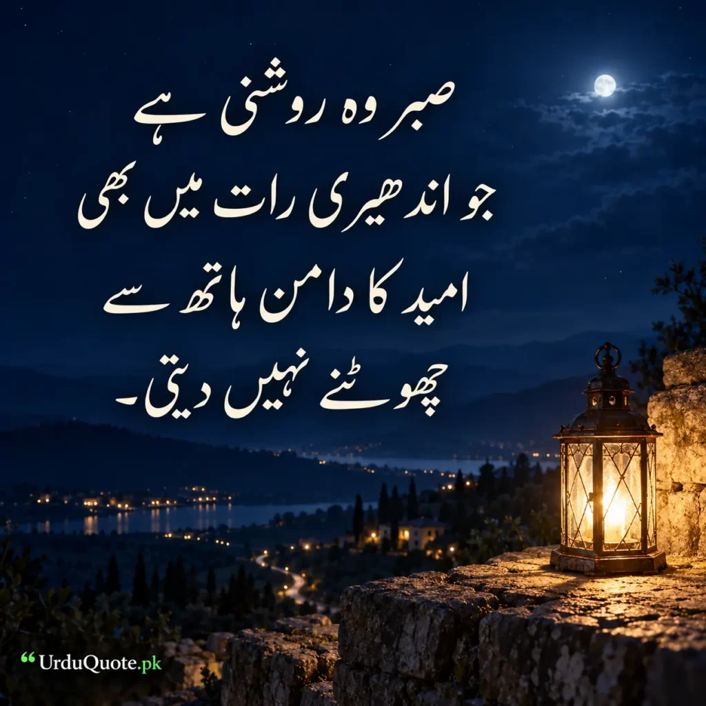 Wisdom for the Soul