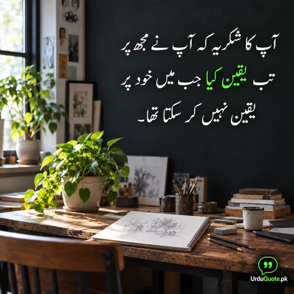 Thank You Messages for Favorite Teachers
