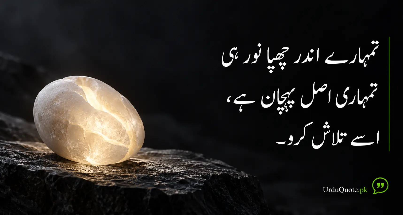 You are currently viewing Rumi Quotes in Urdu: Wisdom for Your Soul and Daily Life