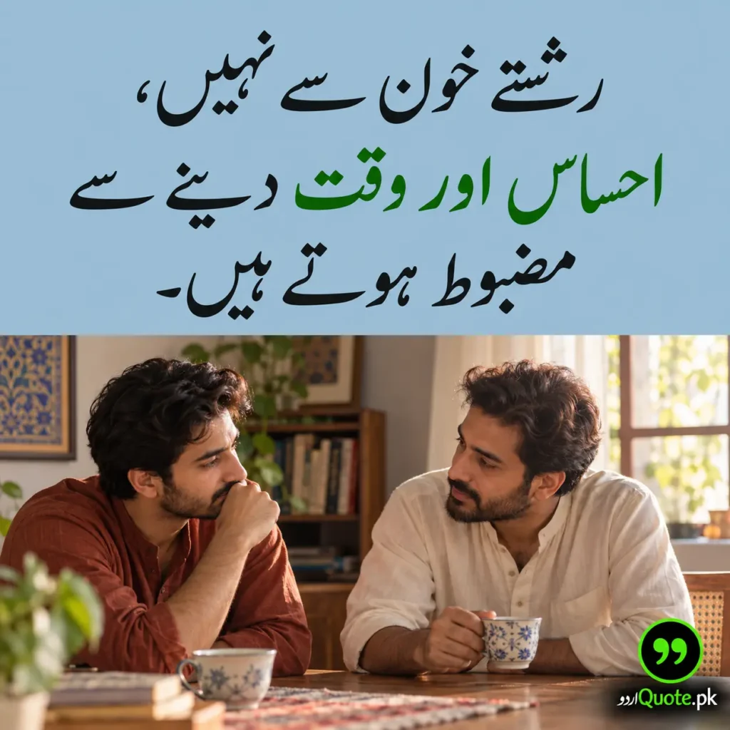 Emotional Rishte and Connections